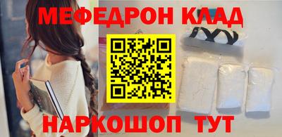 ГАЛЛЮЦИНОГЕННЫЕ ГРИБЫ Рузаевка