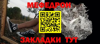 MESCALINE Рязань
