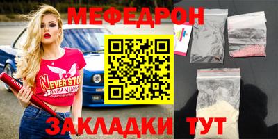 MESCALINE Рязань