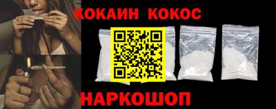 MESCALINE Рязань