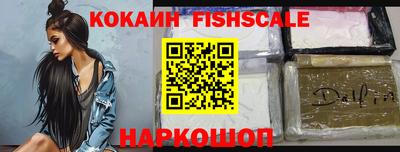 ешки Рыбинск