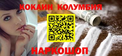 ешки Рыбинск