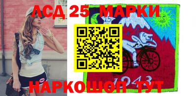 ГАЛЛЮЦИНОГЕННЫЕ ГРИБЫ Рузаевка