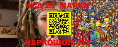 MESCALINE Рязань