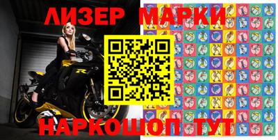 ГАЛЛЮЦИНОГЕННЫЕ ГРИБЫ Рузаевка