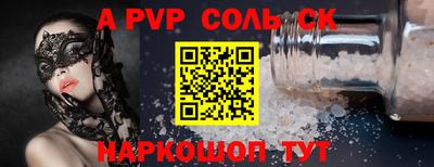ГАЛЛЮЦИНОГЕННЫЕ ГРИБЫ Рузаевка