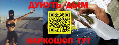 ГАЛЛЮЦИНОГЕННЫЕ ГРИБЫ Рузаевка
