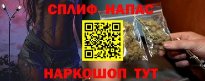 ГАЛЛЮЦИНОГЕННЫЕ ГРИБЫ Рузаевка