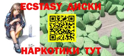 ГАЛЛЮЦИНОГЕННЫЕ ГРИБЫ Рузаевка