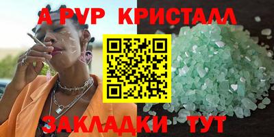 ешки Рыбинск