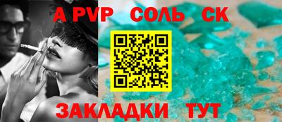 ешки Рыбинск