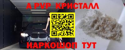ГАЛЛЮЦИНОГЕННЫЕ ГРИБЫ Рузаевка