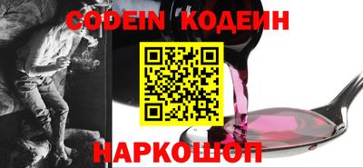 MESCALINE Рязань