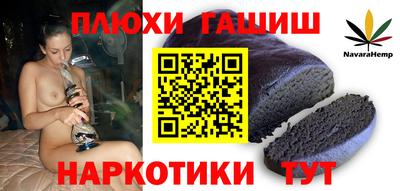 ГАЛЛЮЦИНОГЕННЫЕ ГРИБЫ Рузаевка