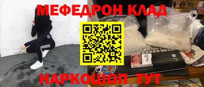 ешки Рыбинск