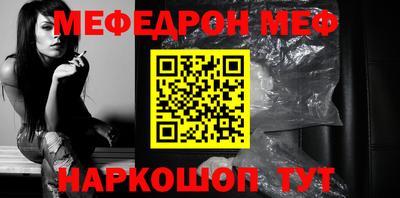 ешки Рыбинск