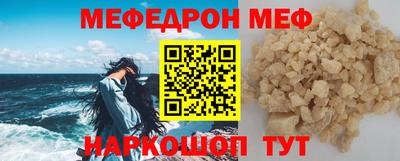 ешки Рыбинск