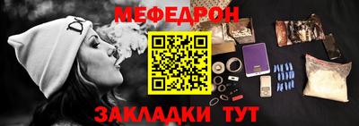 MESCALINE Рязань