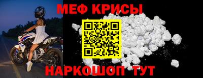 ешки Рыбинск