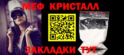 ГАЛЛЮЦИНОГЕННЫЕ ГРИБЫ Рузаевка