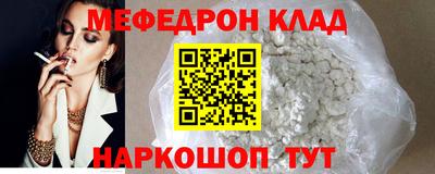 ешки Рыбинск