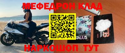 ешки Рыбинск