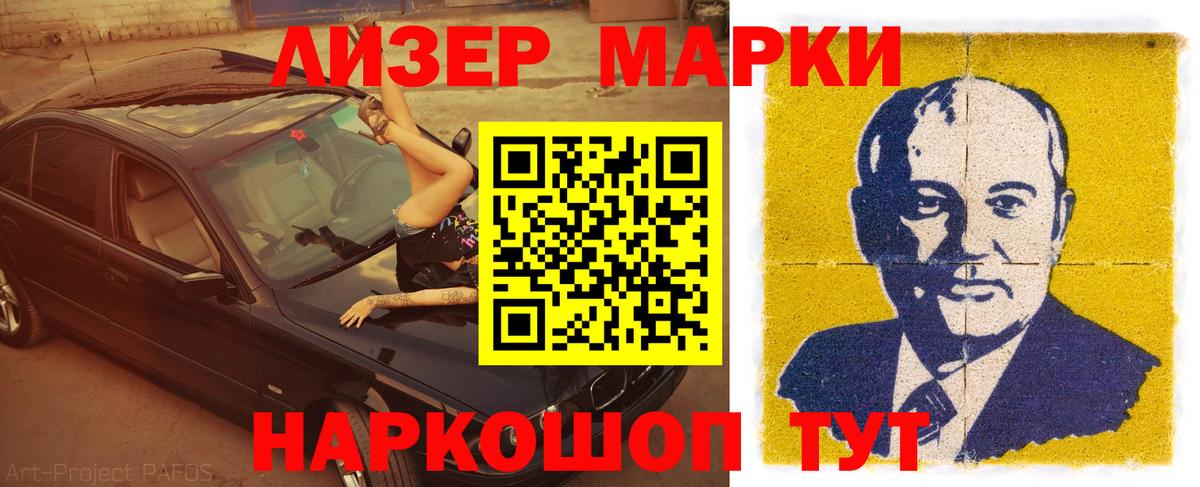 hydra ССЫЛКА  ЛСД экстази  LSD-25 экстази кислота  Вход с VPN  LSD-25 экстази ecstasy  Прокопьевск 