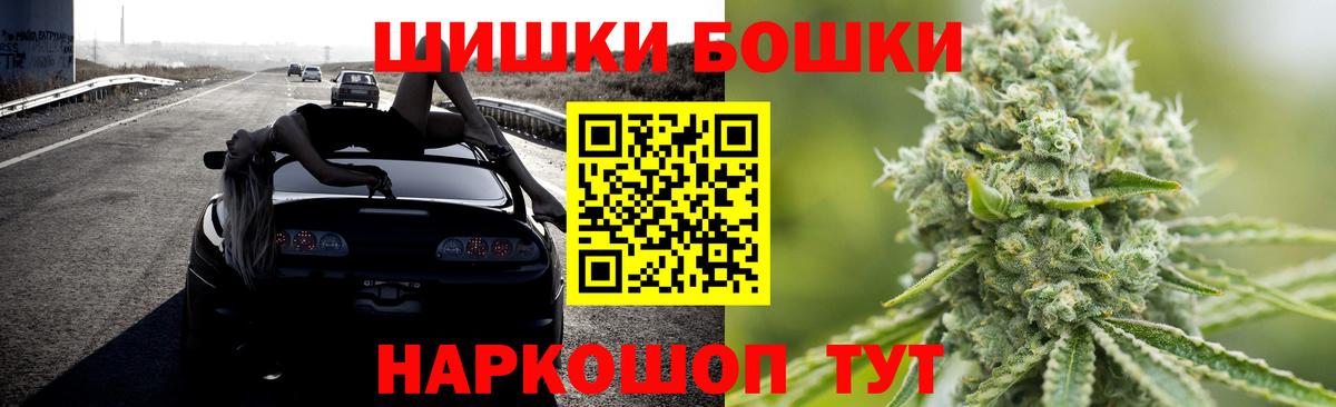 МАРИХУАНА LSD WEED  Вход с VPN  Прокопьевск  Канабис семена 